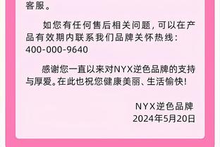 戈麦斯：知道用好成绩送克洛普离任的重要性，我们只想全力以赴