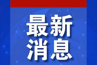 雷竞技微信充值截图1