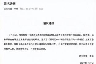 表现出色！塞克斯顿：只是阅读比赛 我不会去想太多